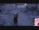 Skyrim　2020年11/29　Part4
