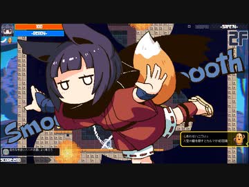 [ゆっくり実況]　常世ノ虎　その5