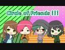 Link 4人で歌ってみた【オリジナルPV】
