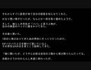 【短編ホラー】ゆっくり怪談 「詰め合わせ」【179】