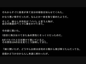 【短編ホラー】ゆっくり怪談 「詰め合わせ」【179】