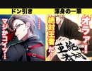 【実況】左馬刻のアホの子書道に一同驚愕！イベントシナリオ「鬼の吉日 ～騒々しい事始め～」【ヒプマイARB】