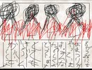 ぼくは『ぼくのえにっき』よみあげた【超短編で遊ぼう 第238回】