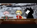 【CoCノーツ】六花の愛　2話