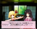 変わりゆく季節を探して６【東方日常小劇】