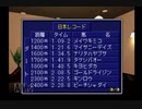【実況】ウイニングポスト2 プログラム96 #81