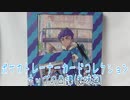 ポケカトレーナーカードコレクションホップの日課(意味深)