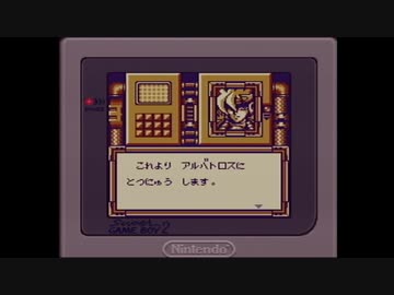 【実況】バイオニックコマンドーをいい大人達が本気で遊んでみた。part11