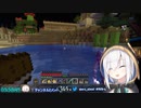 【Minecraft～にじ鯖～】ガウェイン！ゲットだぜ！【アルス・アルマルにじさんじ】