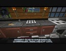 【FTB Continuum】ゆっくRe:コンティヌーム。 part.14【ゆっくり実況プレイ】（Minecraft1.12.2）