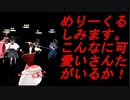 さんたルルゥが引けたのでイベントステージに行ってみた。【結月ゆかり実況】【VOICEROID実況】【うたわれるものLF】