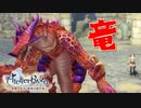 【ライザのアトリエ】太もものゲームをやってみるpart10【実況】