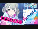 【プロジェクトセカイ】Forward【EXPERT】