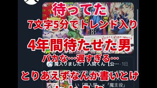 完全勝利したrbrさんUC改