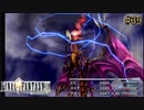 バハムート召喚！ボス三連続でまさかの主人公退場【FINAL FANTASY IX】#39