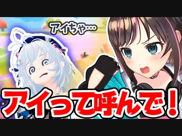 電脳少女シロがキズナアイを呼び捨てにするまでの軌跡【切り抜き】