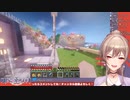 【Minecraft】お願いユーキャン、オタクしゃべり直したい！【フレン・E・ルスタリオにじさんじ】