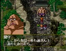 【実況】るろうに剣心―明治剣客浪漫譚―十勇士陰謀編 part54