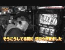 HEAVENS DOOR　第315話(3/4)