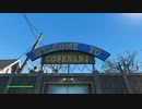 はじめての終末！Fallout4プレイ日記22