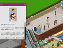【OverCrowd】暴　[Part18]