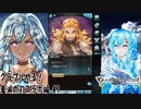 【実況】グラブルやる！鬼滅の刃コラボ編【1】