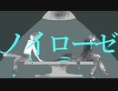【人力まほやく】下らない味気ない愛ね【ムル】