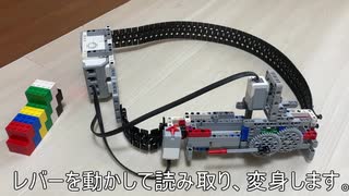 LEGOで変身ベルト作ってみた[〜してみたシリーズ]