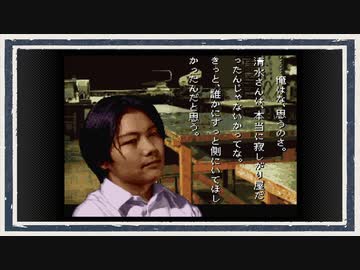 ◆学校であった怖い話　実況プレイ◆part136