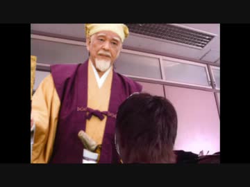 この紋所目に入れんだよ！お主も悪よのぉ！