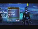 [Borderlands2 GOTY]RPG×FPSの最高峰？を実況プレイだ！16回目6分の3[生放送アーカイブ]