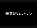【東方桃色球】このアレンジを完成させたい【アレンジ】