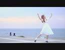 【れな】ハイドアンド・シーク【踊ってみた】