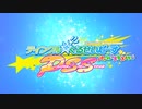ティンクル☆くるせいだーす-Passion Star Stream- ティザームービー