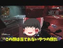 【Apex Legends】センチネルメスパイザー【グルメスパイザー】