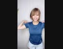 快適なブラ着けてラジオ体操してみた