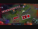 初心者サモナー霊夢と魔理沙のLeague of Legends part2 前編