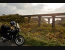 ボイロ雑記　その７　202009北海道ツーリング③