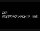 【NieR：Automata】レプリカントプレイ済みの俺がやるとガンダムZになって裏切りを許さない5.5【実況プレイ】