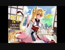 【R-18音声作品 体験版】和風猫喫茶珠玉庵 ～灯～【ASMR/バイノーラル】