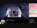 【ゆっくり生放送切抜】ホロウナイトRTA(Any% NMG)  55:00.37 Ex01【Hollow Knight】