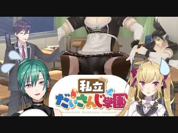【切り抜き】大胆な黒下着を見せたり踊ったりする花畑チャイカ