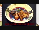 【ゆっくり解説】冬が旬！メバル釣り入門編　#3