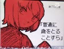 普通に歳をとることすら