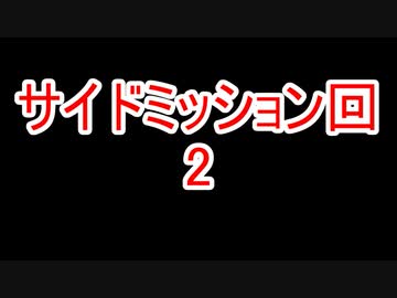 Call of Duty BLACK OPS COLD WAR ボイロ実況プレイ Part9