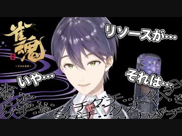 【切り抜き】視聴者に麻雀で負けてグチグチと言い訳を並べる醜い剣持刀也