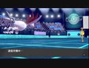 2020年12月08日【ポケモン剣盾】マイナーポケモンを輝かせる【放送アーカイブ】
