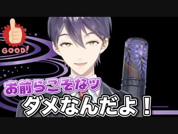 【切り抜き】珍しくハゲを擁護する剣持刀也って思ってたらこれだよ。