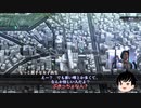 （再投稿）初めてのゆっくり実況【真・女神転生Ⅲ NOCTURNE HD REMASTER】＃1