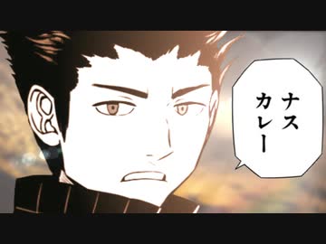 【ワールドトリガー】Unit-likeness【静止画MAD】